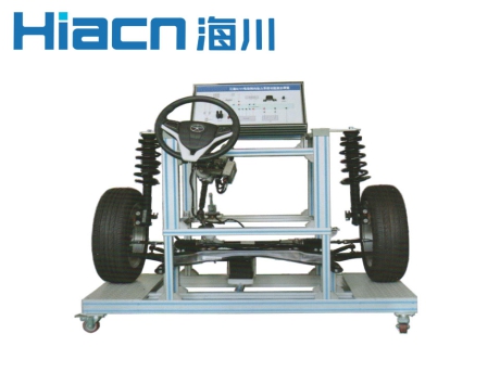 HC-QZX-C2型 電控（電動）助力轉(zhuǎn)向與前懸掛實訓裝置